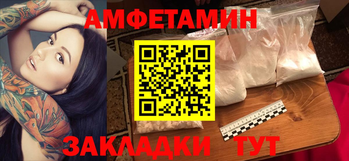 Амфетамин 98% Кохма