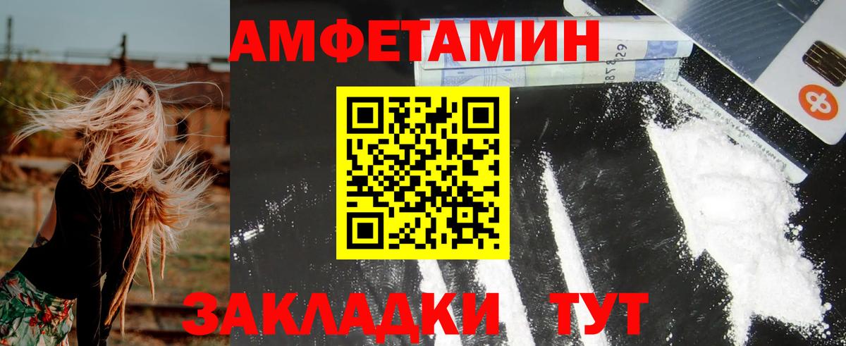 Кохма  Амфетамин Розовый  АМФЕТАМИН  Вход с VPN  Amphetamine 