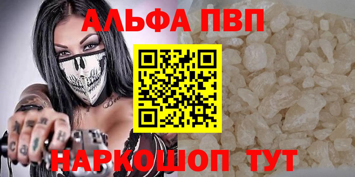 Каннабис  Гашиш  Кокаин  Кохма  Вход с VPN  Меф  