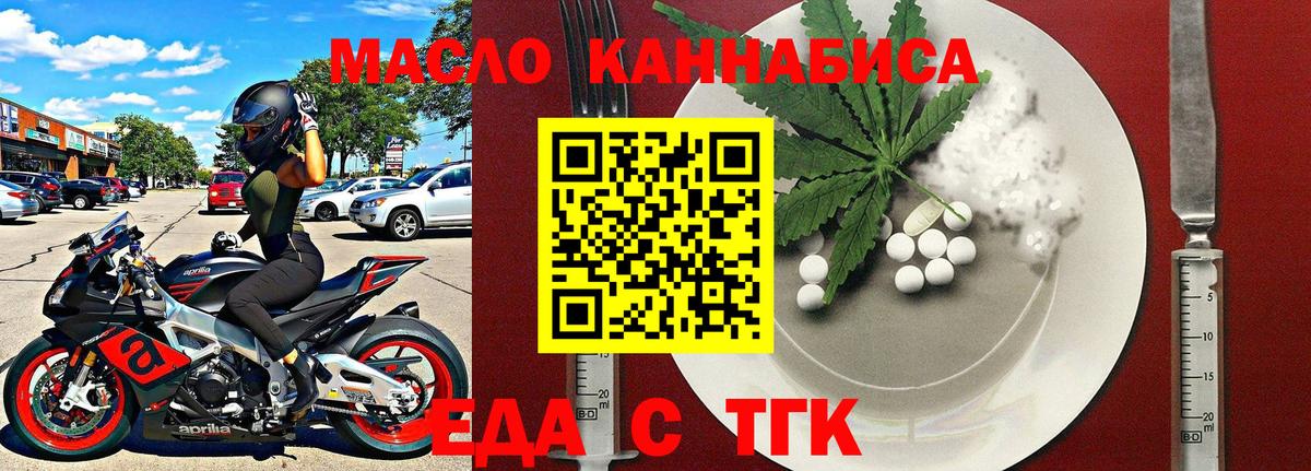 Canna-Cookies конопля Кохма