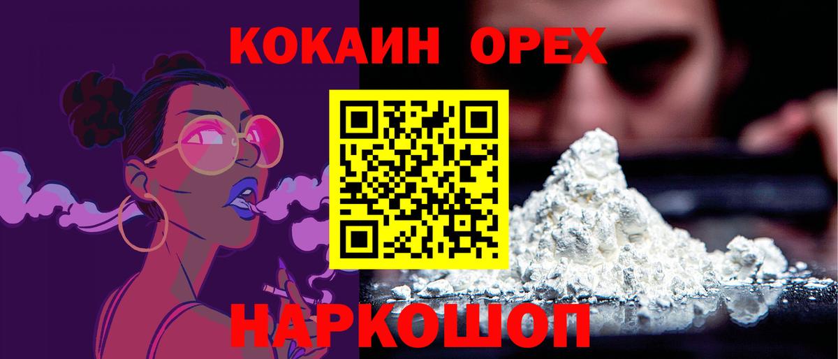 Cocaine Боливия  Вход с VPN  Кохма  Кокаин Колумбийский 