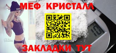 гидра Конаково