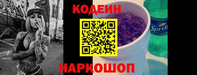марки lsd Лениногорск