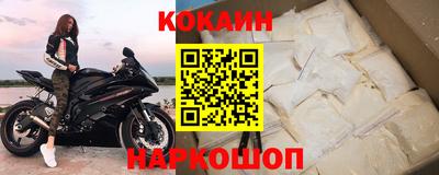 бутик Комсомольск-на-Амуре