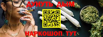 бошки Кимры