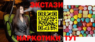 ешки Кингисепп
