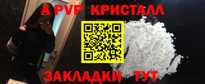 МДПВ Кинель