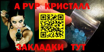 гидра Конаково