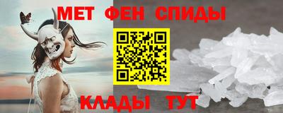 меф VHQ Коммунар