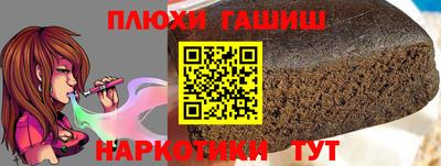 бошки Кимры