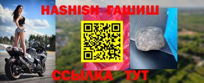 бошки Кимры