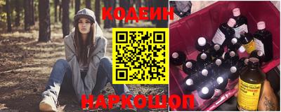 кристаллы Ленинск-Кузнецкий