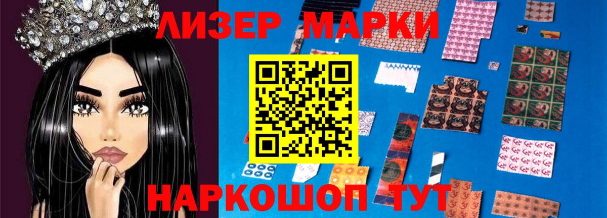 ЛСД экстази кислота  ЛСД экстази  Лсд 25 экстази ecstasy  Кохма  Вход с VPN 