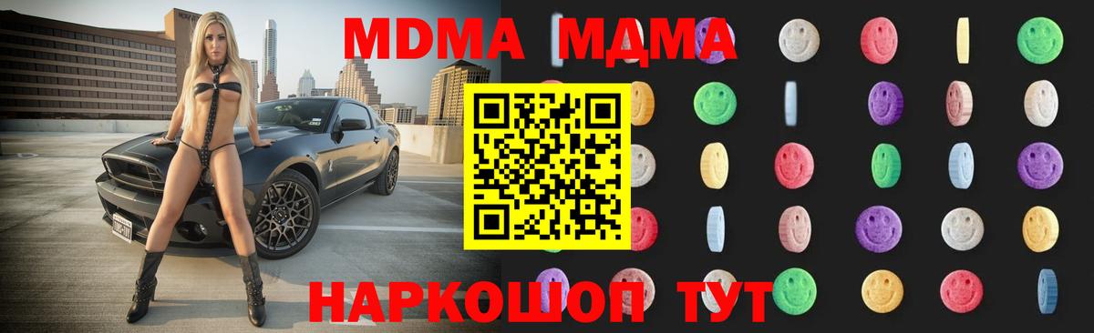 MDMA VHQ Кохма